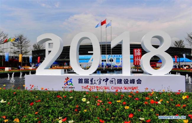 Photo taken on April 21, 2018 shows the Fuzhou Strait International Conference and Exhibition Center, the main venue of the first Digital China Summit in Fuzhou, capital of southeast China's Fujian Province. The summit will be held here from April 22 to April 24. [Photo: Xinhua/Wei Peiquan]