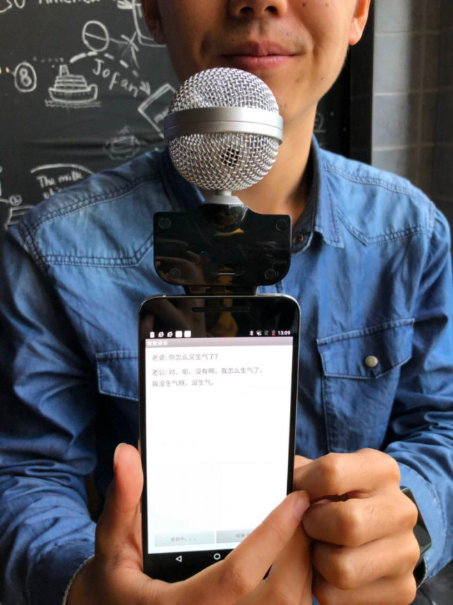 Deng Chong with his audio transcribing device [Photo: sohu.com]
