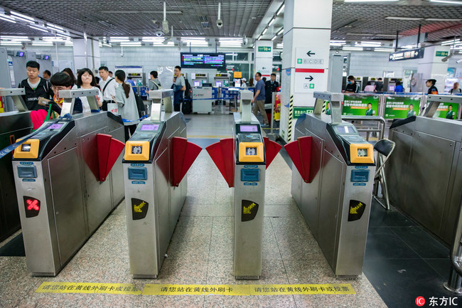 Photo taken on April 28th, 2018, shows the QR code scanner on the turnstile at a subway station in Beijing. [Photo: IC]