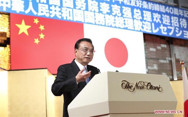 Chinese Premier Li Keqiang addresses a reception marking the 40th anniversary of the signing of China-Japan Treaty of Peace and Friendship in Tokyo, Japan, on May 10, 2018.[Photo: Xinhua]