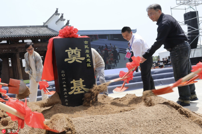 Jackie Chan attends the groundbreaking ceremony for restoring historic buildings in Bengbu, East China's Anhui province, May 13, 2018. [Photo/IC]