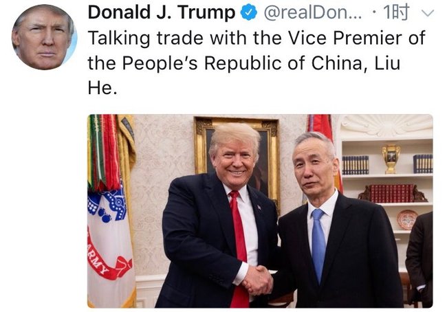 A screenshot of US President Donald Trump’s twitter post [Screenshot: China Plus] 