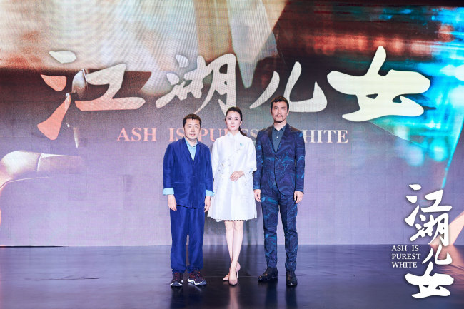 Chinese filmdirector Jia Zhangke (left), actress Zhao Tao (center) and actor Liao Fanattend a press conferment on Wednesday, May 23, 2018 that announces Jia'slatest film, Ash Is Purest White is due to hit Chinese theatres in September.[Photo: China Plus]