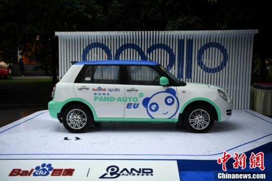 A Pand auto electric car incorporating Baidu's Apollo self-driving platform on display in Liangjiang New Area in Chongqing, on Thursday, May 24, 2018. [Photo: Chinanews.com]