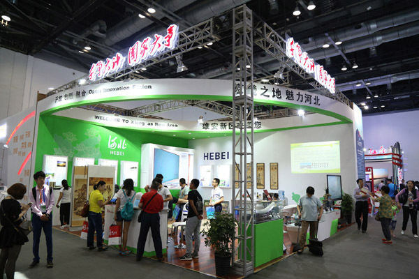 The Xiongan New Area sets up an exhibition area during the 2017 China Beijing International Fair for Trade in Services. [Photo: CIFTIS]