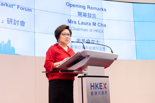 Laura Cha, the chair of Hong Kong Exchanges and Clearing Limited, speaks at the forum "A New Journey for a New Era: the Future of Hong Kong's Capital Market," held at the offices of Hong Kong Exchanges and Clearing Limited on June 1st, 2018. [Photo: provided to China Plus by Hong Kong Exchanges and Clearing Limited]