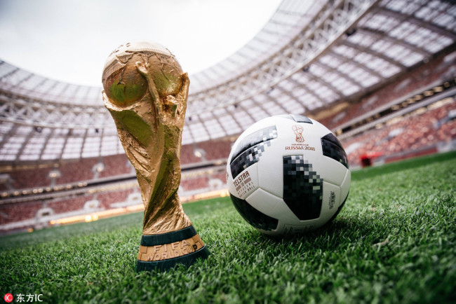 World Cup trophy and official game ball Adidas Telstar 18 of the FIFA World Cup in Russia 2018. [File photo: IC]