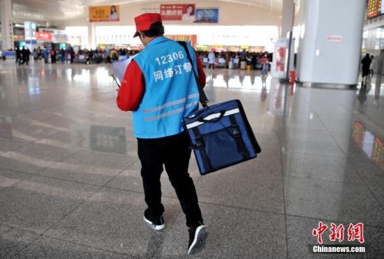 File photo shows deliveryman. [Photo: Chinanews.com]