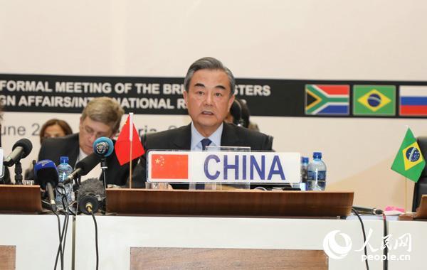 Chinese State Councilor and Foreign Minister Wang Yi speaks at the Formal Meeting of the BRICS Ministers of Foreign Affairs in Pretoria, South Africa, June 4, 2018. [Photo: people.cn]