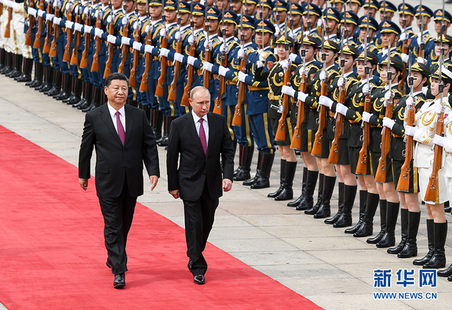 Chinese President Xi Jinping holds a welcome ceremony for visiting Russian President Vladimir Putin in Beijing on Friday, June 8, 2018. [Photo: Xinhua]