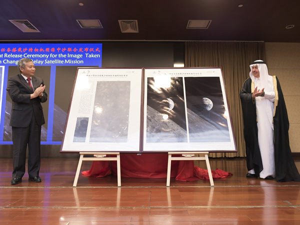 China and Saudi Arabia jointly unveil three lunar images acquired through cooperation on the relay satellite mission for Chang'e-4 lunar probe on Thursday, June 14, 2018. [Photo: China National Space Administration]