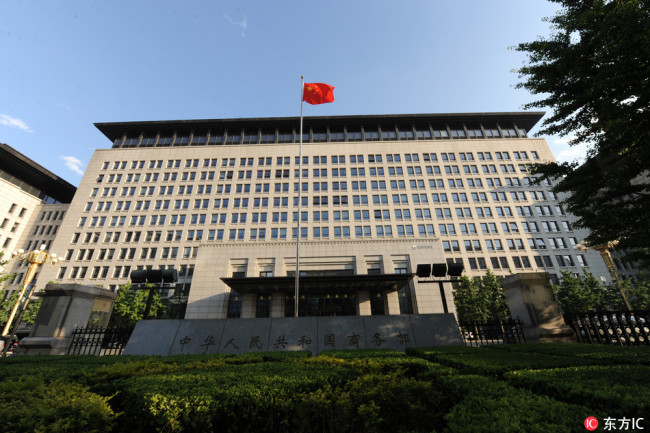 Headquarters of the Ministry of Commerce [Photo: IC]