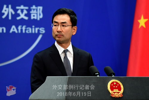 Foreign Ministry Spokesperson Geng Shuang. [Photo: fmprc.gov.cn]