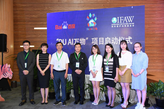 The International Fund for Animal Welfare (IFAW) and Baidu launch the DU AI Biodiversity initiative on biodiversity protection in Beijing on June22, 2018. [Photo courtesy of IFAW]