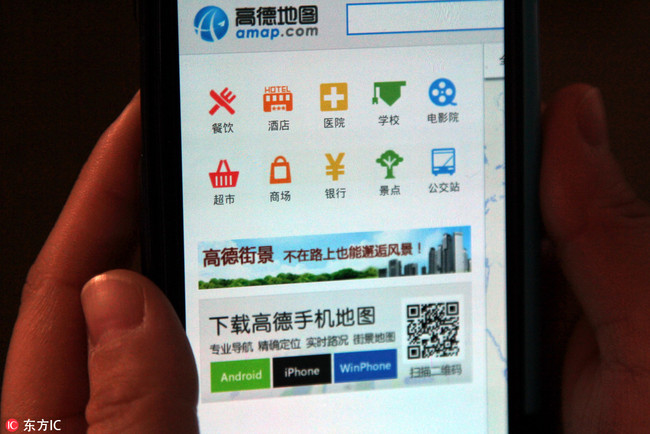 A Chinese mobile phone user uses the mobile app of AutoNavi (amap.com), the Chinese map and data service provider, on her smartphone in Shanghai, China, 11 February 2014. [Photo: IC]