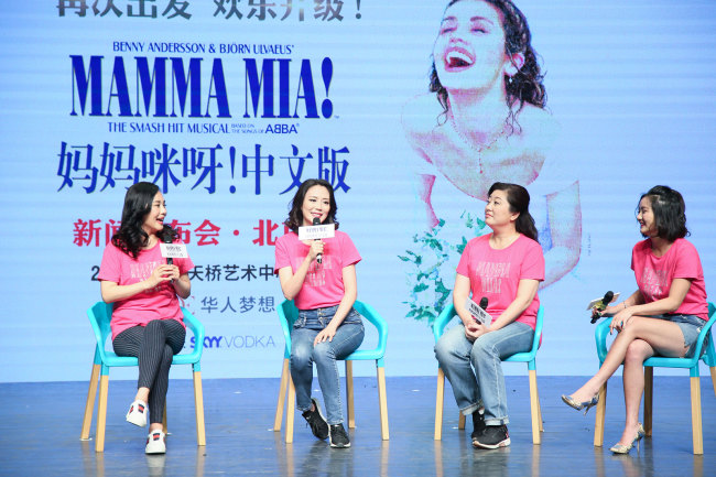 The main cast of the newest Chinese version of "Mamma Mia!" attends a press briefing in Beijing on July 2, 2018. [Photo: China Plus]
