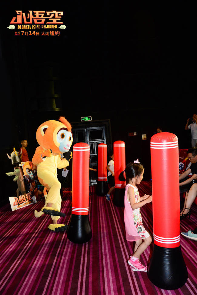 Little kids are invited onstage to play with the protagonist from "Monkey King Reloaded" on July 8, 2018 in Beijing. The animated film is due to hit Chinese theatres on July 14.[Photo provided to China Plus]