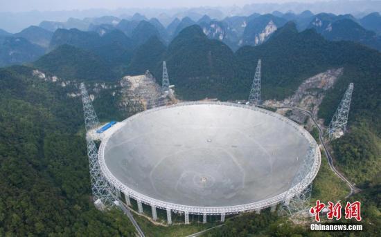 File photo shows the Five-hundred-meter Aperture Spherical Radio Telescope (FAST) in southwest China's Guizhou Province. [Photo: Chinanews.com]
