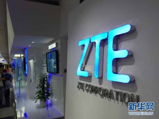 The logo ZTE [File photo: Xinhua]