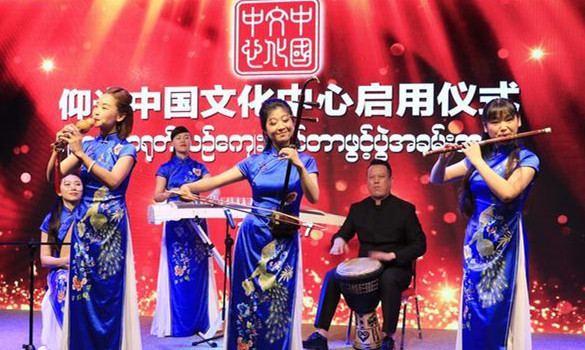 Chinese musicians perform at the opening of the China Cultural Center in Yangon, Myanmar, July 7, 2018. [Photo/Official Weibo account of China's Ministry of Culture and Tourism