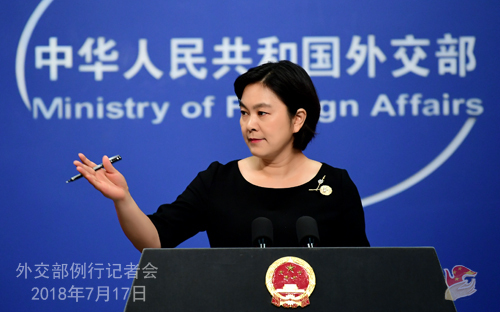 Chinese Foreign Ministry spokesperson Hua Chunying at a regular press briefing in Beijing on Tuesday, July 17, 2018 [Photo: fmprc.gov.cn]