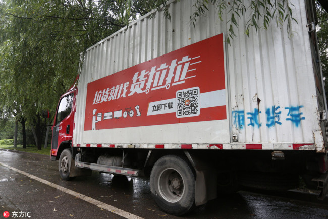 Photo taken July 11, 2018 shows a cargo van of Lalamove in Beijing. [Photo: IC]
