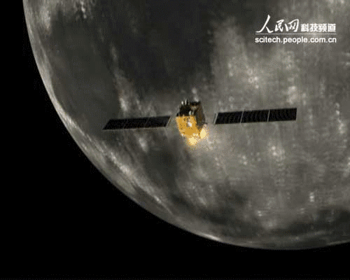 Chang'e-1 hits the Moon's surface at 4:13 p.m. Beijing Time (0813 GMT) on March 1, 2009. [File photo: people.com.cn]