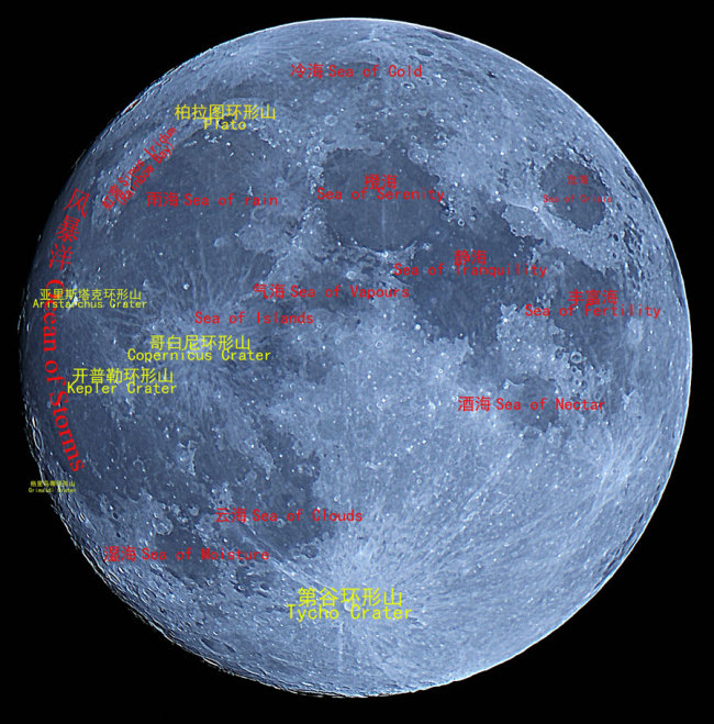 A map of the moon [File photo: China National Space Administration]