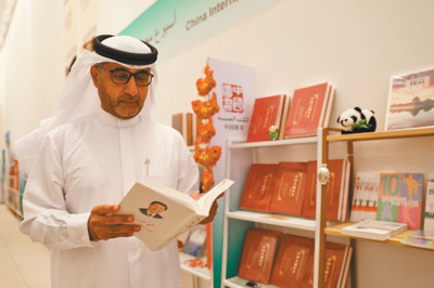 Chinese President Xi Jinping's book "The Governance of China," which outlines the leader's political ideas and vision for China, has been exhibited in Abu Dhabi, capital of the United Arab Emirates, ahead of his visit to the country.[Photo: Xinhua]