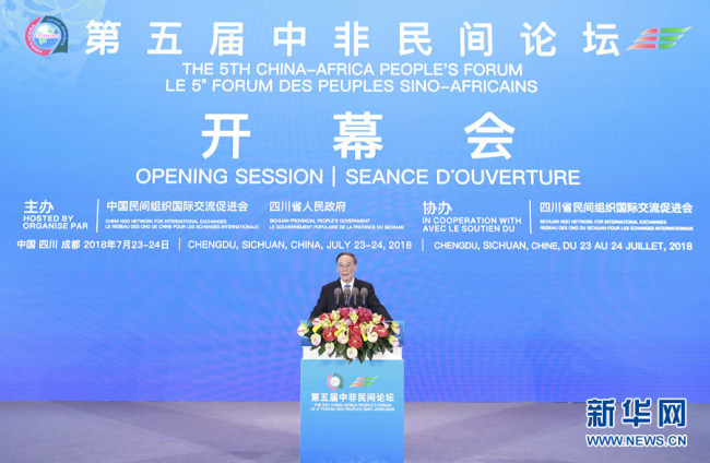 Chinese Vice President Wang Qishan speaks at the opening ceremony of the Fifth China-Africa People's Forum in the southwestern Chinese city of Chengdu, July 23, 2018. [Photo: Xinhua]