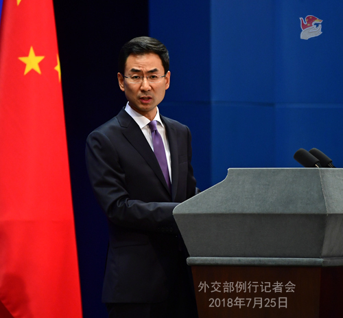 Foreign Ministry spokesperson Geng Shuang. [Photo: fmprc.gov.cn]