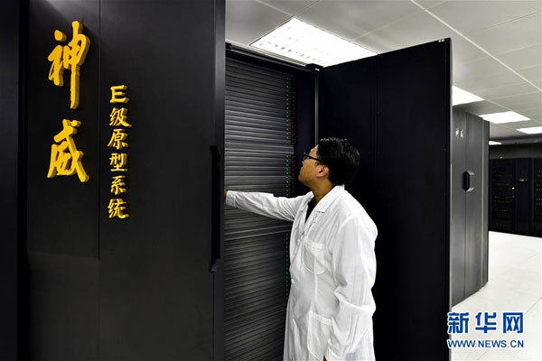 A developer checks the running of the Sunway exascale computer prototype at the National Supercomputing Center in Jinan, east China's Shandong Province, on August 5th, 2018. [Photo: Xinhua/Guo Xulei]