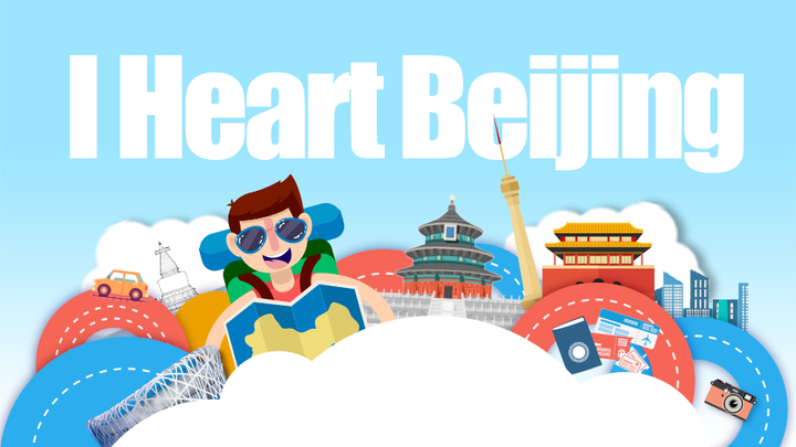 2018-belt-and-road-i-heart-beijing-china-plus