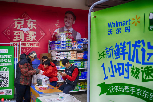A stall of JD Daojia, an online-to-offline grocery platform backed by e-commerce platform JD.com, is seen at a supermarket of Walmart in Nanjing, Jiangsu province, on January 19, 2018. [File photo: IC]