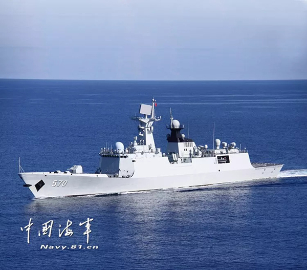 The People's Liberation Army Navy frigate Huangshan. [File Photo: 81.cn]