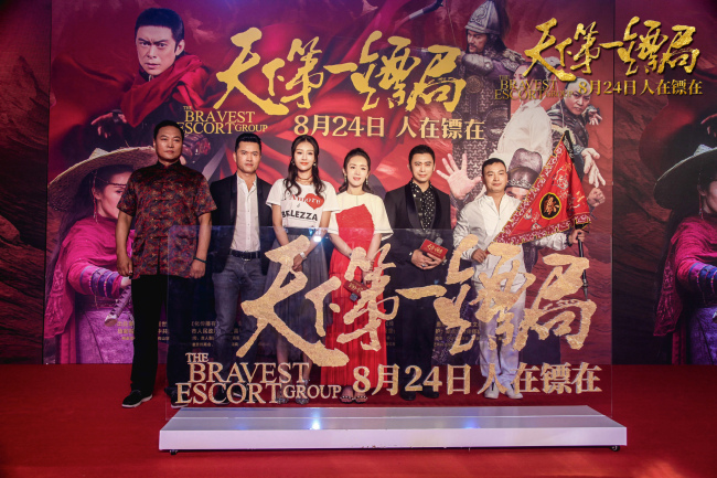 Hong Kong actor and martial artist Louis Fan (2nd from right) and veteran actor Ray Lui (2nd from left) join a promotional event held in Beijing on Aug 21, 2018, for a new movie called The Bravest Escort Group.[Photo: China Plus]