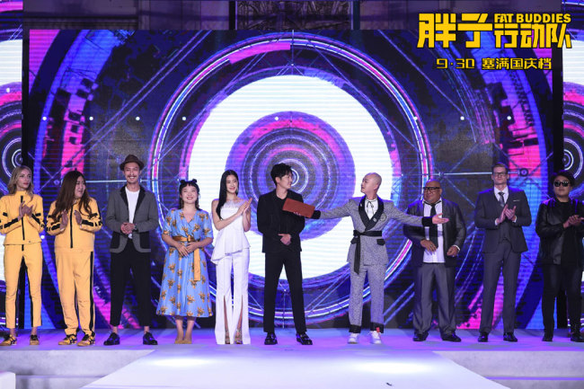 The main cast of comedy action film 'Fat Buddies' gather at a promotional event held in Beijing on Monday, Aug 27, 2018. [Photo: China Plus]