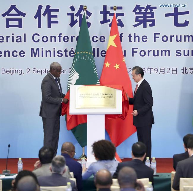 Chinese State Councilor and Foreign Minister Wang Yi and foreign ministers from African countries, who are here for the Seventh Ministerial Conference of the Forum on China-Africa Cooperation (FOCAC), attend an inauguration ceremony of Representative Mission to the People's Republic of China for the African Union in Beijing, capital of China, Sept. 2, 2018. [Photo: Xinhua/Ding Haitao]