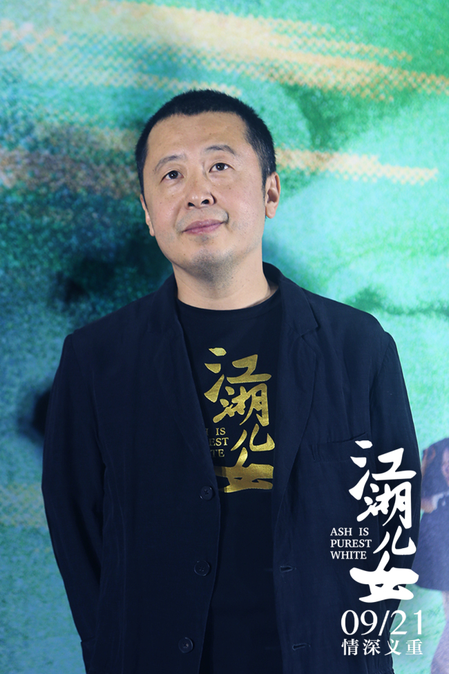 Director Jiang Zhangke attends the premiere for his new gangland flick "Ash Is Purest White" in Beijing on Sunday, September 16, 2018. [Photo provided to China Plus]