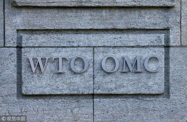 The headquarters of the World Trade Organization (WTO) are pictured in Geneva, Switzerland, April 12, 2017. [Photo: VCG]