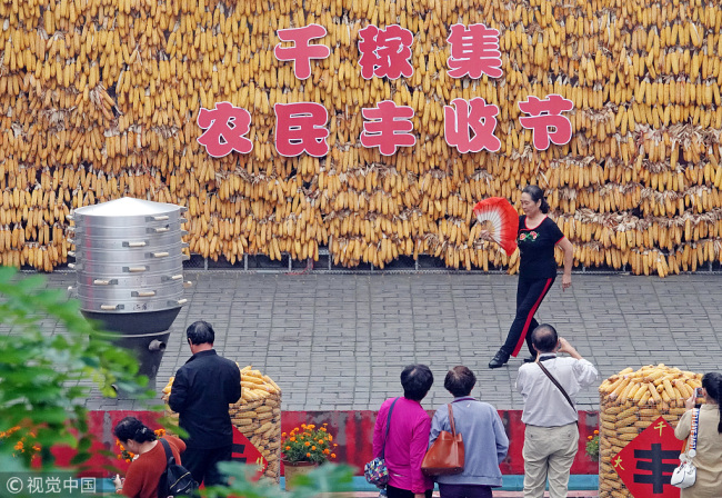 中国迎首个农民丰收节 First Chinese Farmers' Harvest Festival held on September 23
