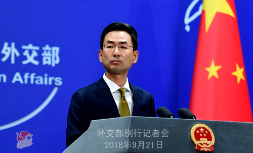 Geng Shuang, Chinese Foreign Ministry spokesperson, speaks at a regular press briefing on Friday, September 21 2018. [Photo: gov.cn]
