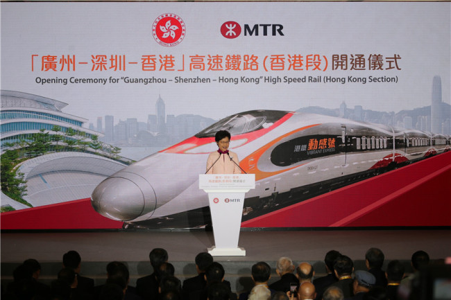 Chief Executive of the Hong Kong Special Administrative Region Carrie Lam Cheng Yuet-ngor addresses the audience at the opening ceremony, Sept 22, 2018. [Photo: China Daily]