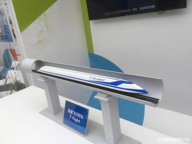 China Aerospace Science and Industry Corp displays a model of the hyperloop T-Flight at the exhibition of 2018 National Mass Innovation and Entrepreneurship Week in Chengdu, Sichuan Province. [Photo: cdsb.com]