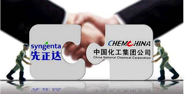 ChemChina wins U.S. antitrust approval for its USD 43 billion purchase of Swiss pesticide maker Syngenta AG. [Photo: guancha.cn]