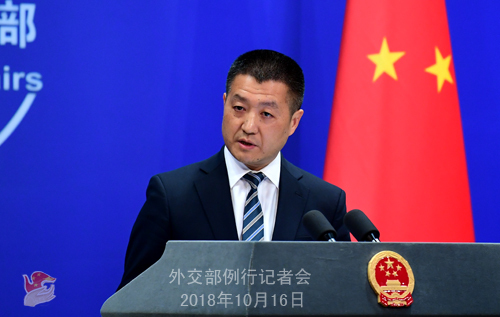 Foreign Ministry spokesman Lu Kang. [Photo: fmprc.gov.cn]