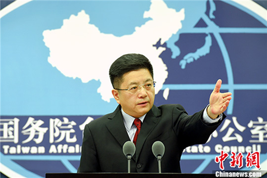 Ma Xiaoguang, spokesperson for the Taiwan Affairs Office of the State Council. [Photo: Chinanews.com]
