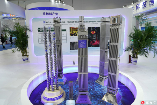 Photo shows the stand of China National Nuclear Corporation (CNNC) during an exhibition in Beijing, China, 30 March 2018. [Photo: IC]