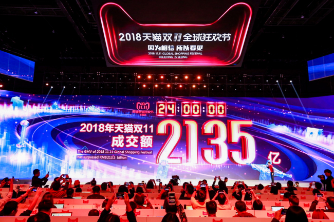 A giant electronic screen at the media center in Shanghai shows the total gross merchandise volume from online shopping on Alibaba marketplaces Tmall and Taobao on November 11, reaching 213.5 billion yuan (30.7 billion U.S. dollars) during Singles' Day or 11.11 Global Shopping Festival. [Photo: IC]