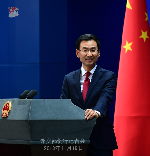 File photo of Chinese Foreign Ministry spokesperson Geng Shuang. [Photo: Chinese Foreign Ministry]